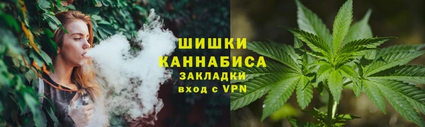 COCAINE Балабаново