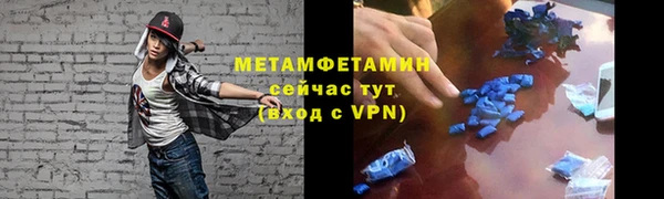 ALPHA PVP Балахна