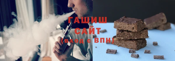 COCAINE Балабаново