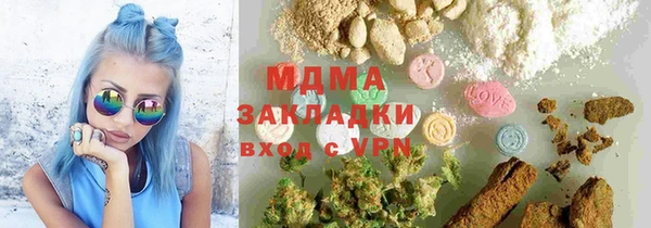 меф Баксан