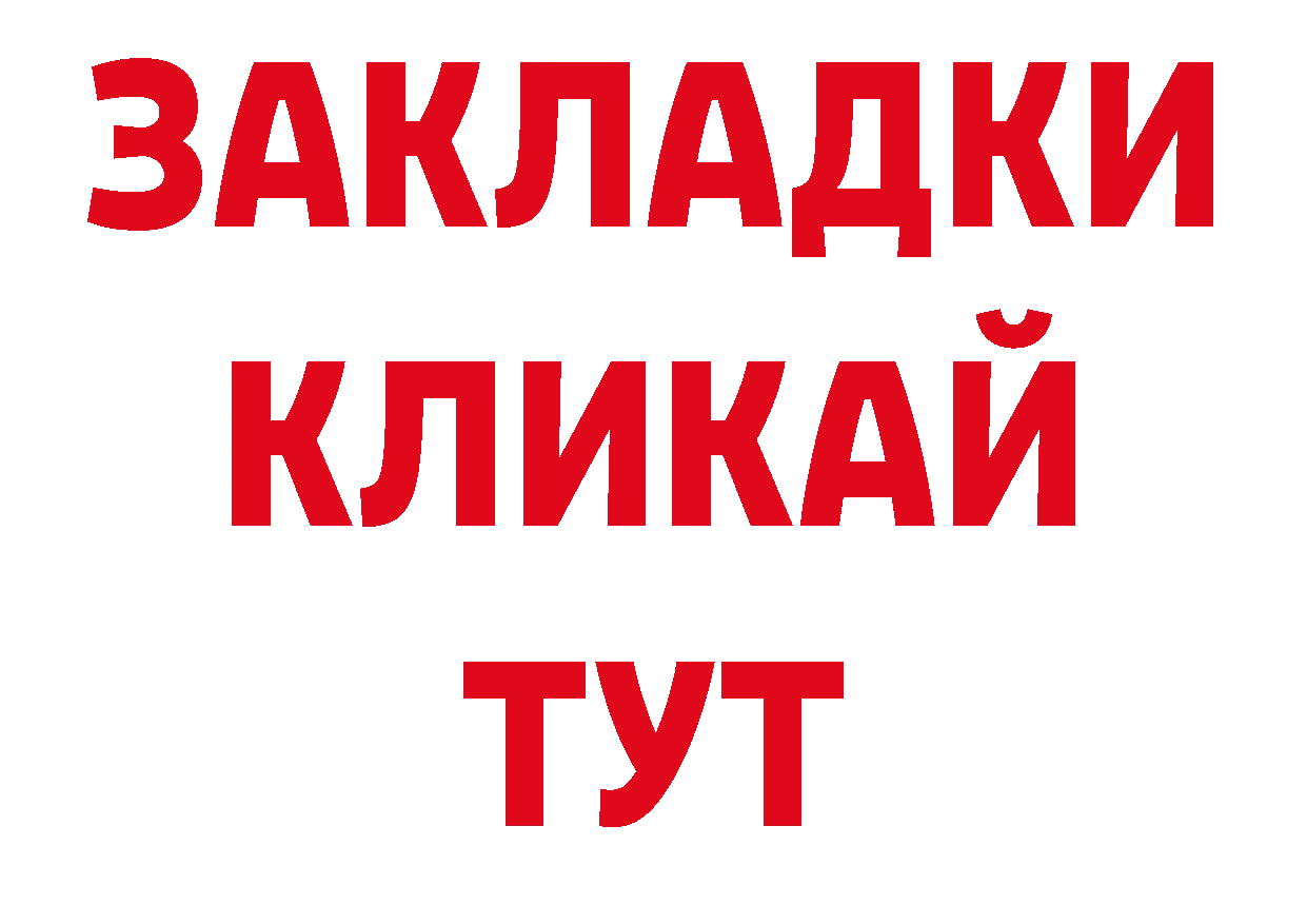 Где можно купить наркотики?  наркотические препараты Уварово