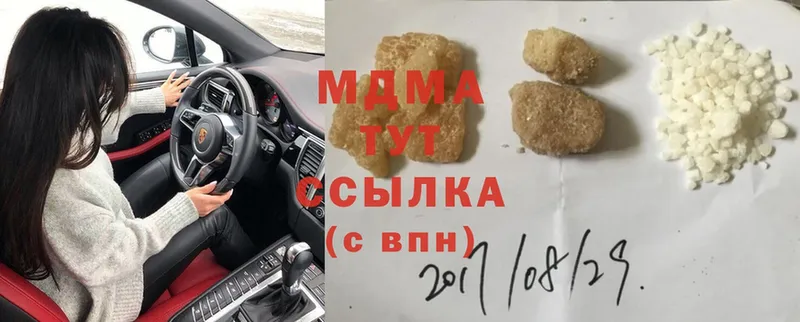 где найти   Уварово  MDMA кристаллы 