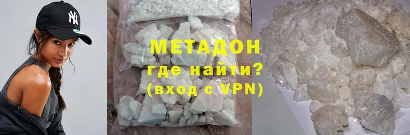 купить наркотики цена  Уварово  МЕТАДОН methadone 